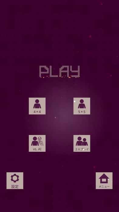 ダンジョンタイルズ - Dungeon Tiles -のスクリーンショット_5