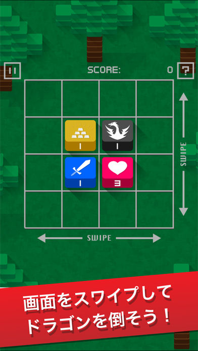 ソード＆ドラゴンのスクリーンショット_1