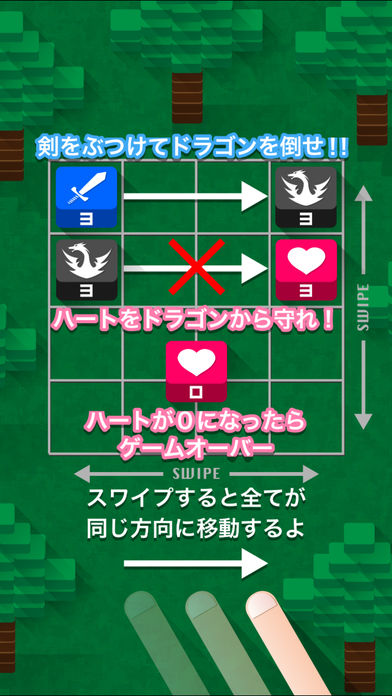 ソード＆ドラゴンのスクリーンショット_2