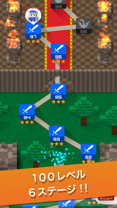 ソード＆ドラゴンのスクリーンショット_3