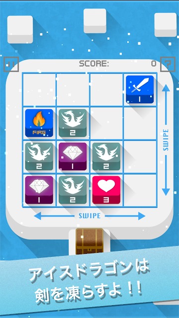 ソード ドラゴン 剣とドラゴンのパズルゲームのアプリ情報 予約トップ10