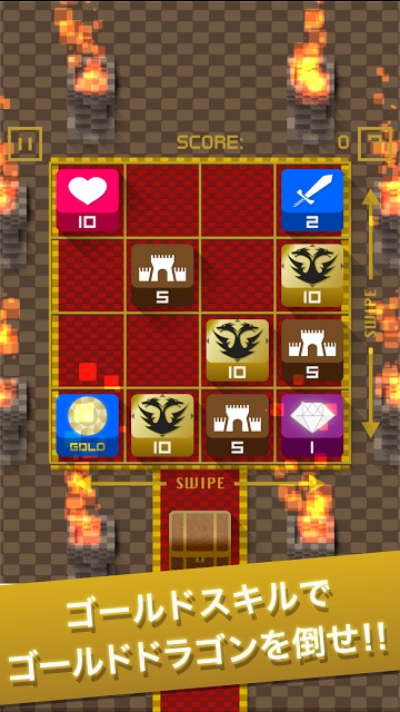 ソード ドラゴン 剣とドラゴンのパズルゲームのアプリ情報 予約トップ10