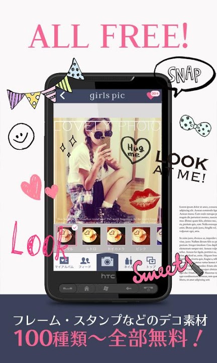 girls pic 〜カワイイ写真でつながるコミュニティ〜のスクリーンショット_2