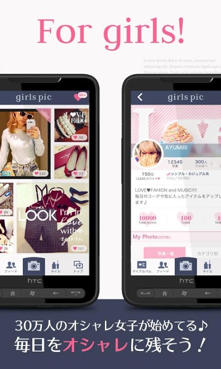 girls pic 〜カワイイ写真でつながるコミュニティ〜のスクリーンショット_4