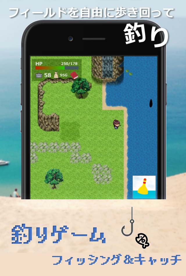 釣りゲーム フィッシング＆キャッチのスクリーンショット_1