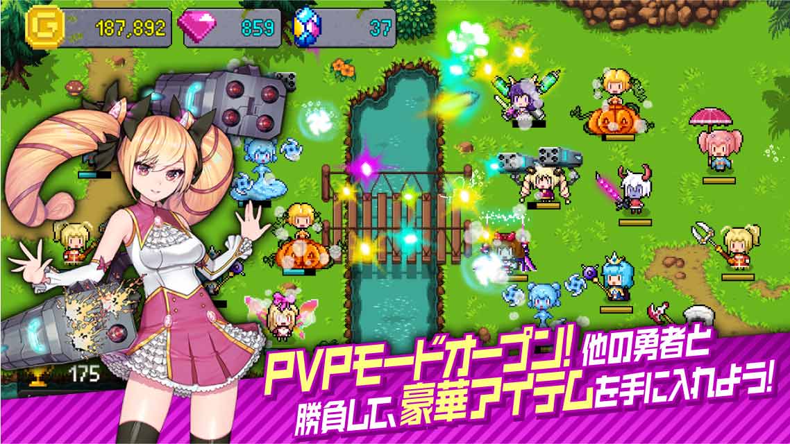 合成勇者のスクリーンショット_4