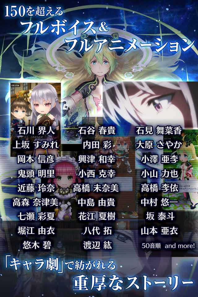 オーディナル ストラータのスクリーンショット_2