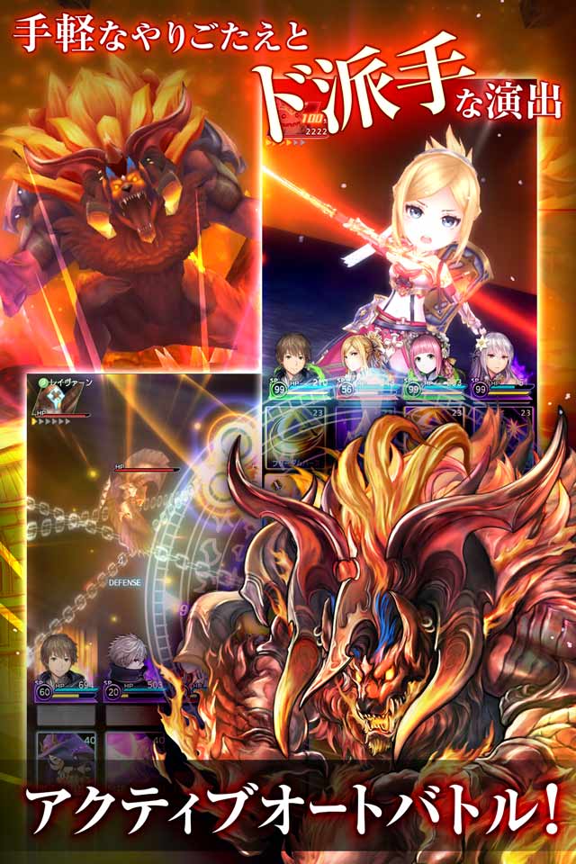 オーディナル ストラータ【ドラマチックファンタジーRPG】のスクリーンショット_3