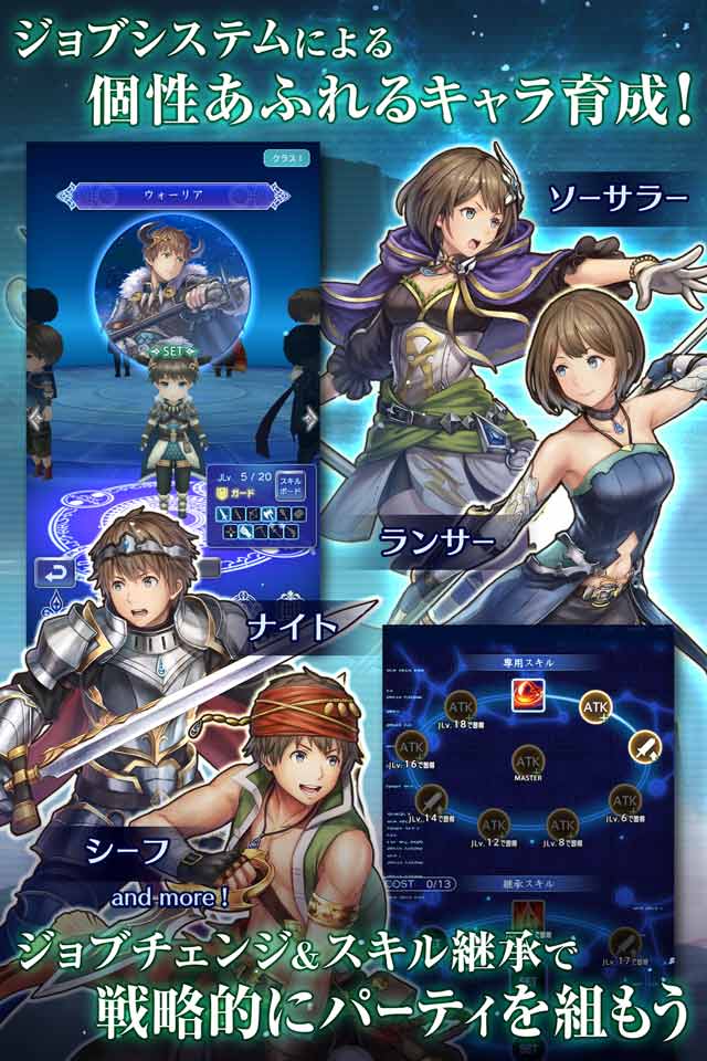 オーディナル ストラータ【ドラマチックファンタジーRPG】のスクリーンショット_4