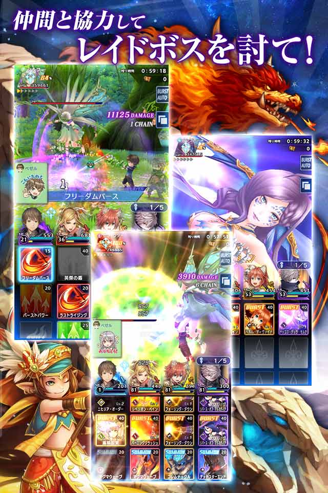 オーディナル ストラータ【ドラマチックファンタジーRPG】のスクリーンショット_5