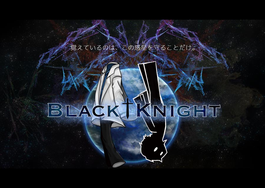 BlackKnightのスクリーンショット_1