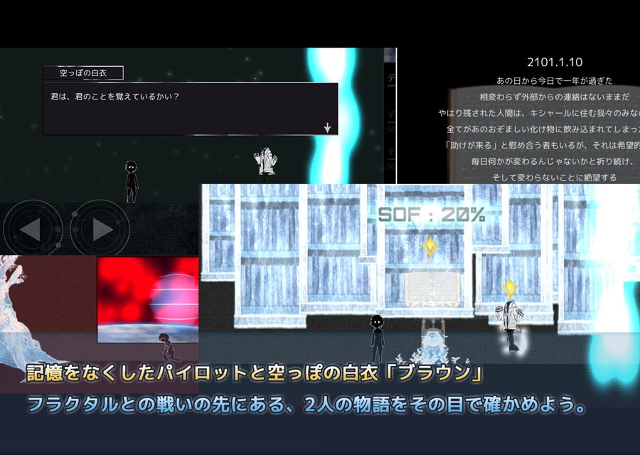 BlackKnightのスクリーンショット_2