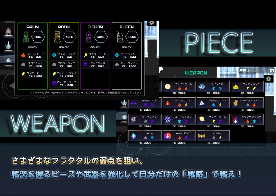 BlackKnightのスクリーンショット_3