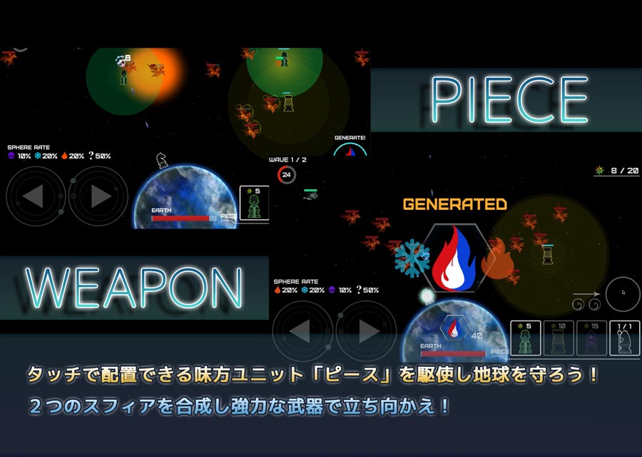 BlackKnightのスクリーンショット_4