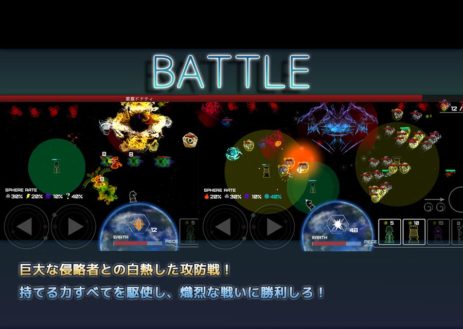 BlackKnightのスクリーンショット_5