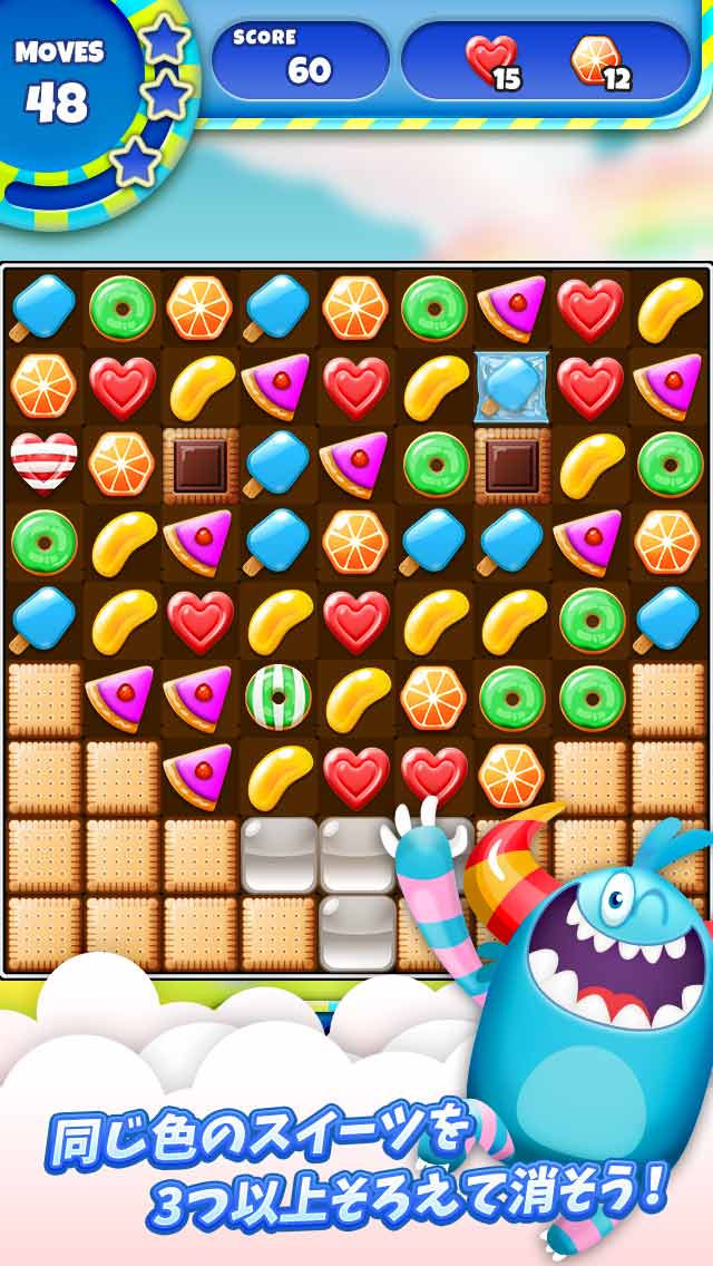 SugarLandのスクリーンショット_1