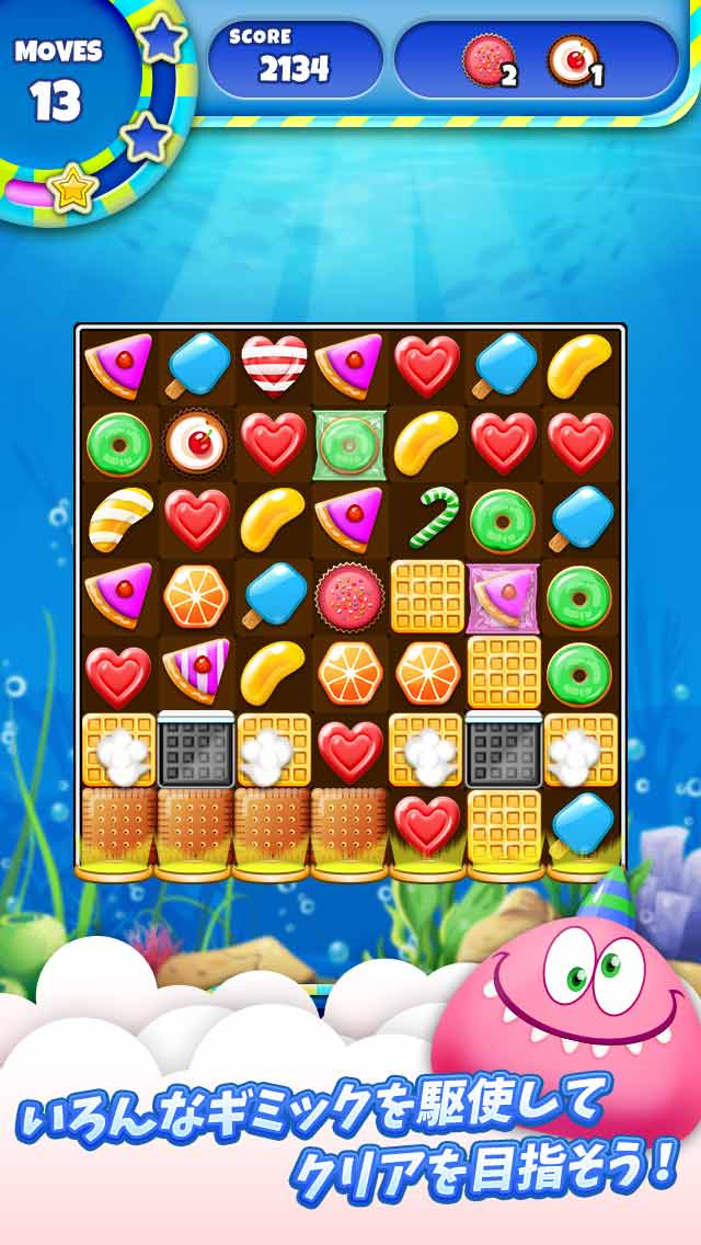 SugarLandのスクリーンショット_2