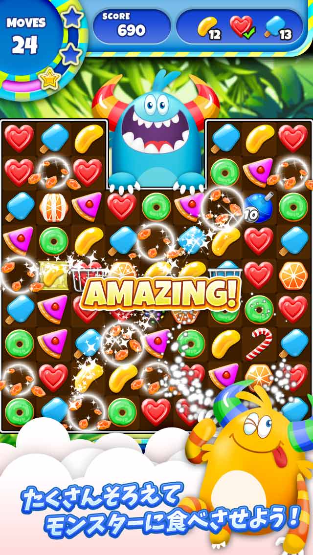 SugarLand－暇つぶし パズル ゲームのスクリーンショット_3