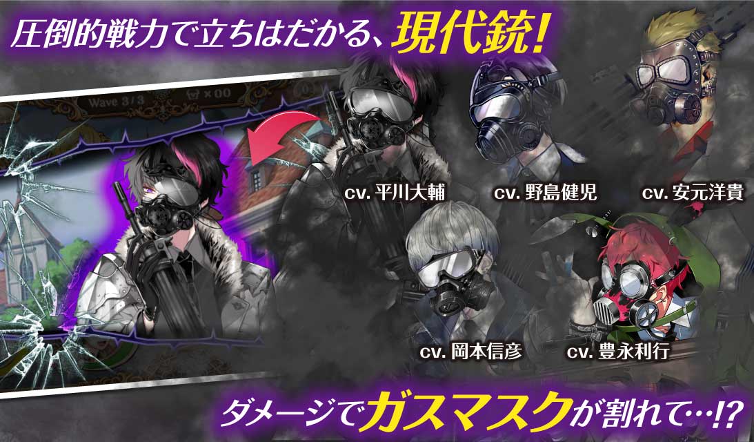 千銃士のスクリーンショット_2