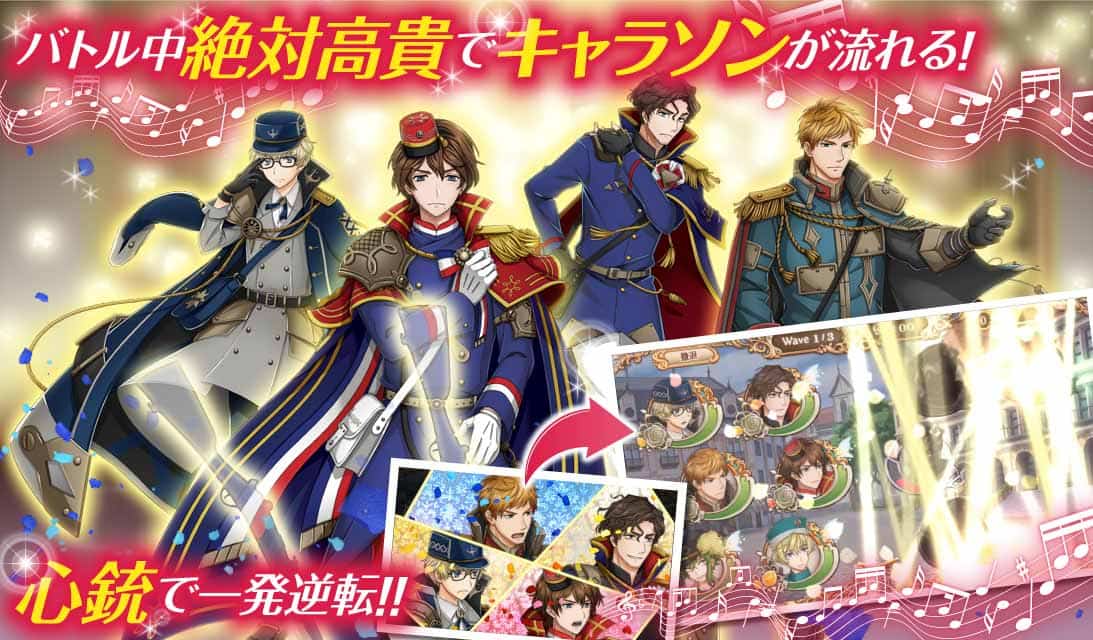 千銃士のスクリーンショット_3