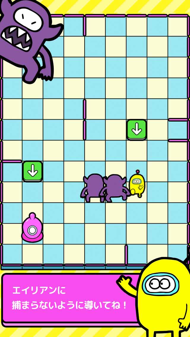 お家に帰りたいのスクリーンショット_3