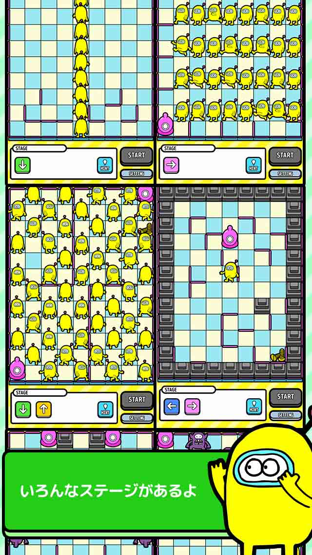 お家に帰りたいのスクリーンショット_4