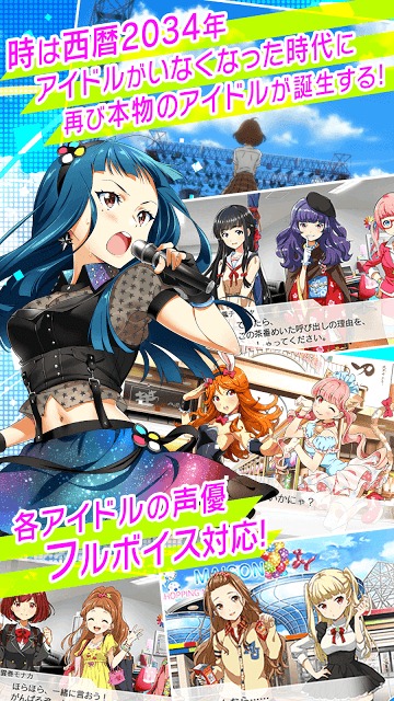 Tokyo 7th シスターズ - アイドル育成＆本格音ゲーのスクリーンショット_2