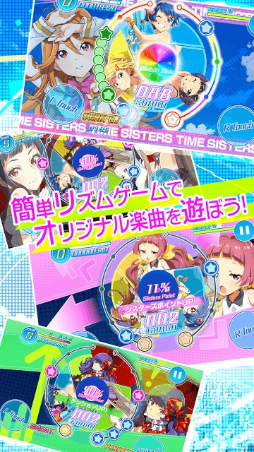 Tokyo 7th シスターズ - アイドル育成＆本格音ゲーのスクリーンショット_3