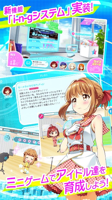 Tokyo 7th シスターズ - アイドル育成＆本格音ゲーの配信日と