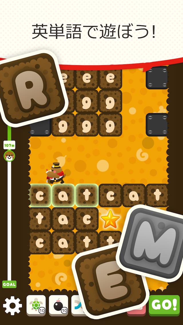 もぐらたん - 英単語探索パズルアクション -のスクリーンショット_2