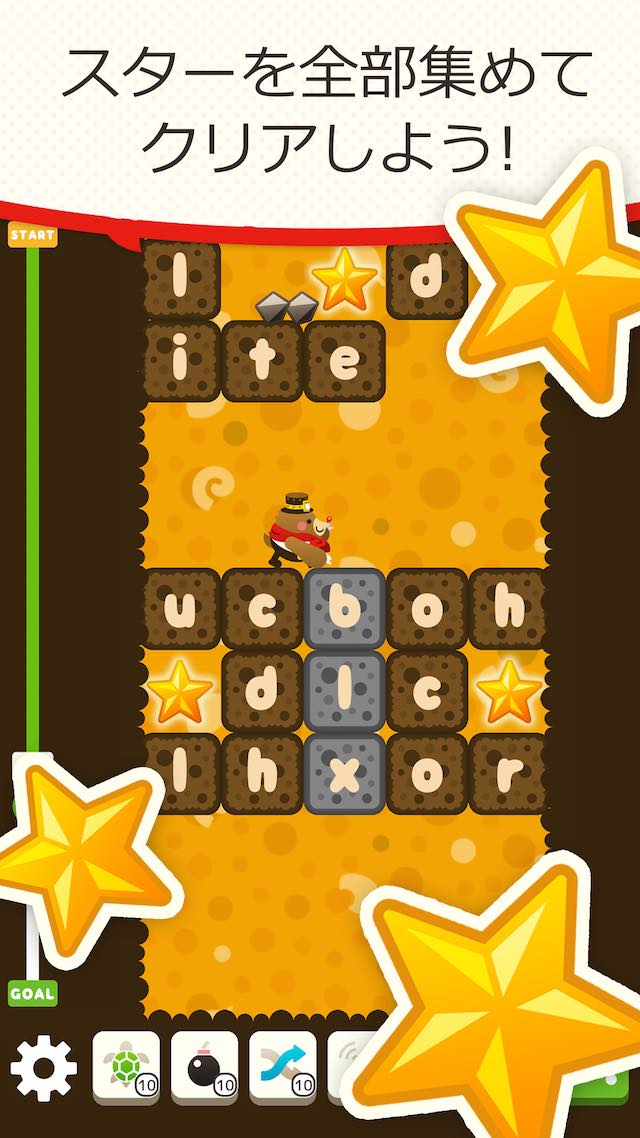 もぐらたん - 英単語探索パズルアクション -のスクリーンショット_3