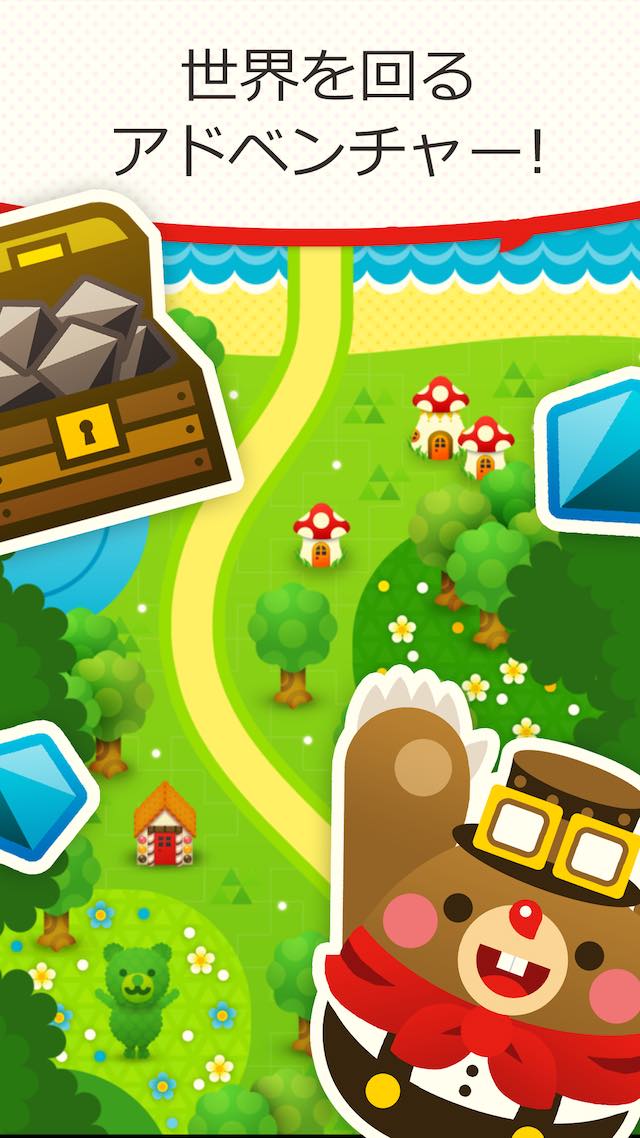 もぐらたん - 英単語探索パズルアクション -のスクリーンショット_4