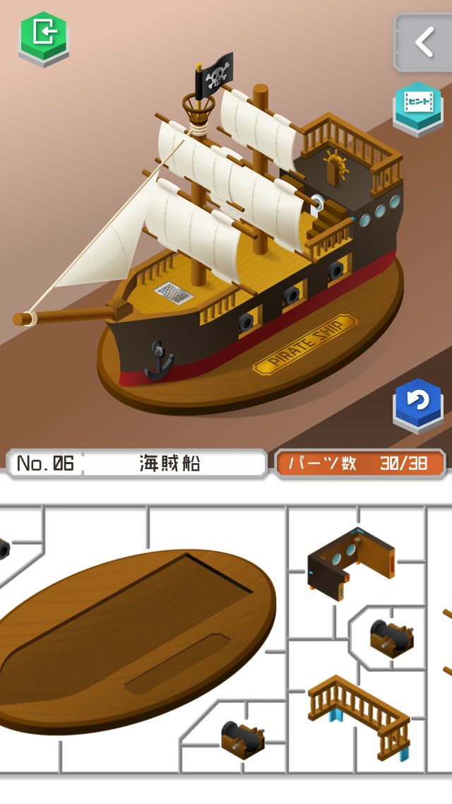 プラトモ.リゾートのスクリーンショット_2