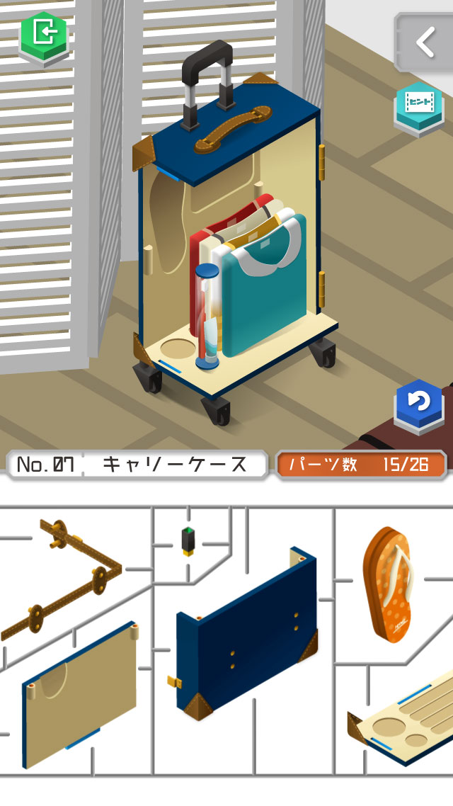 プラトモ.リゾートのスクリーンショット_3