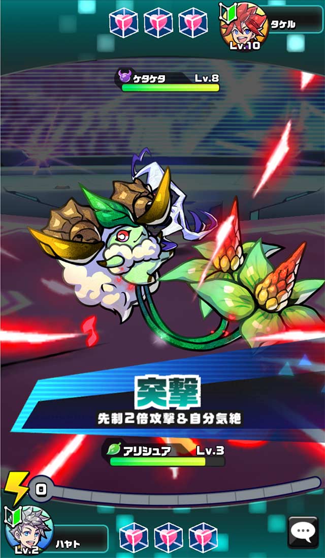 パシャ★モンのスクリーンショット_4