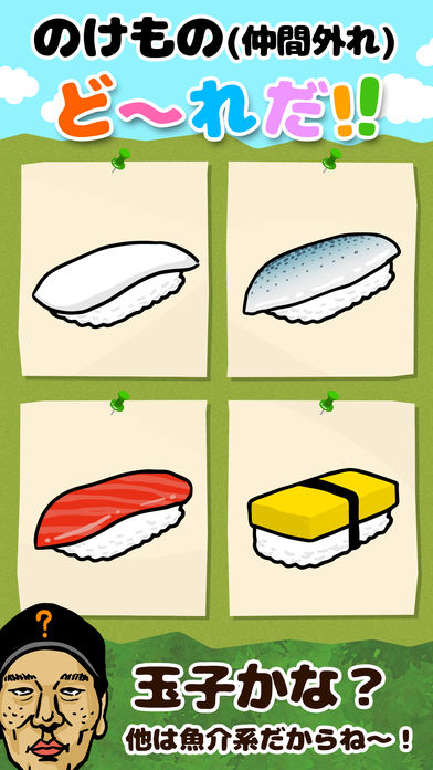 のけものフレンズのスクリーンショット_1