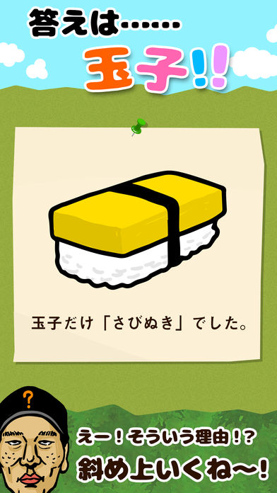 のけものフレンズのスクリーンショット_2