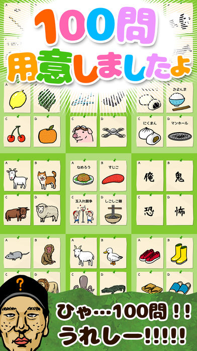 のけものフレンズのスクリーンショット_3