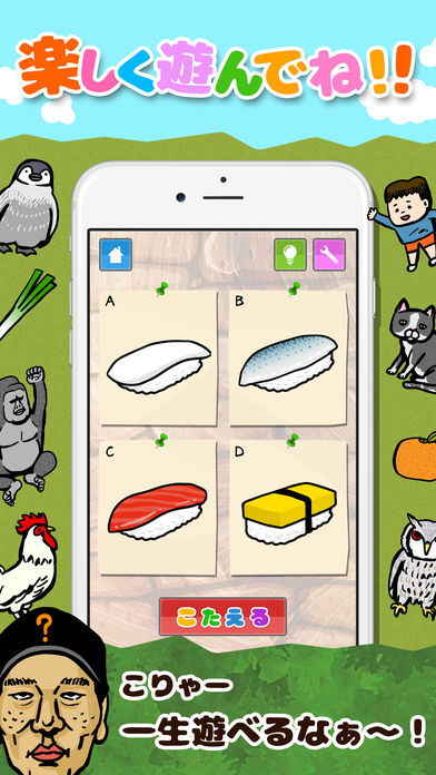 のけものフレンズのスクリーンショット_4