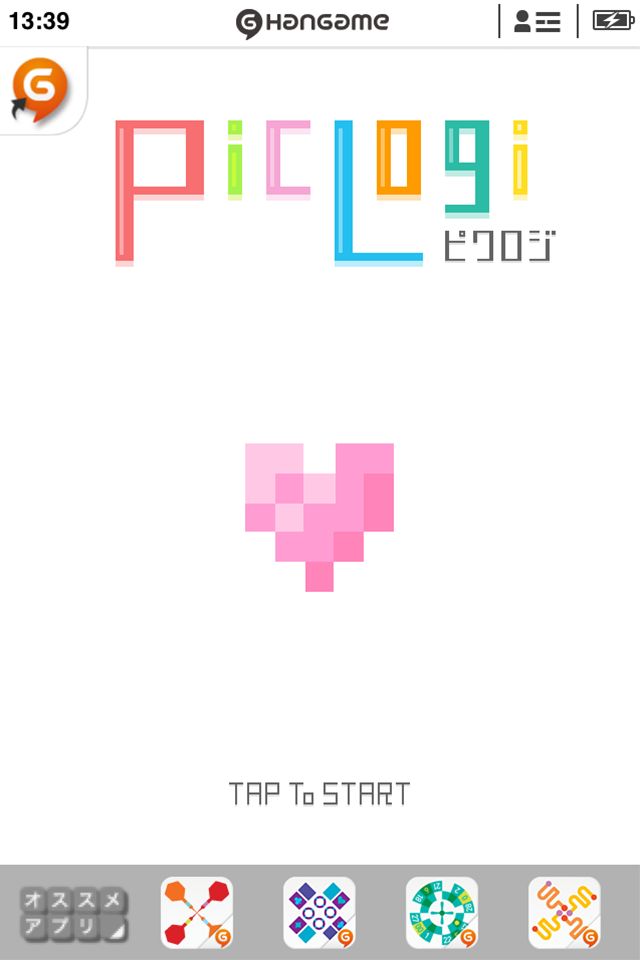 ハンゲーム for iPhoneのスクリーンショット_3