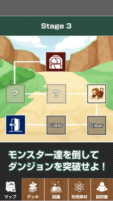 ブラックジャックバトルのスクリーンショット_5