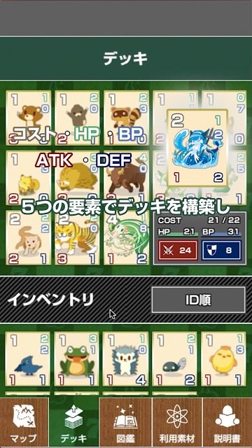 ブラックジャックバトルのスクリーンショット_4