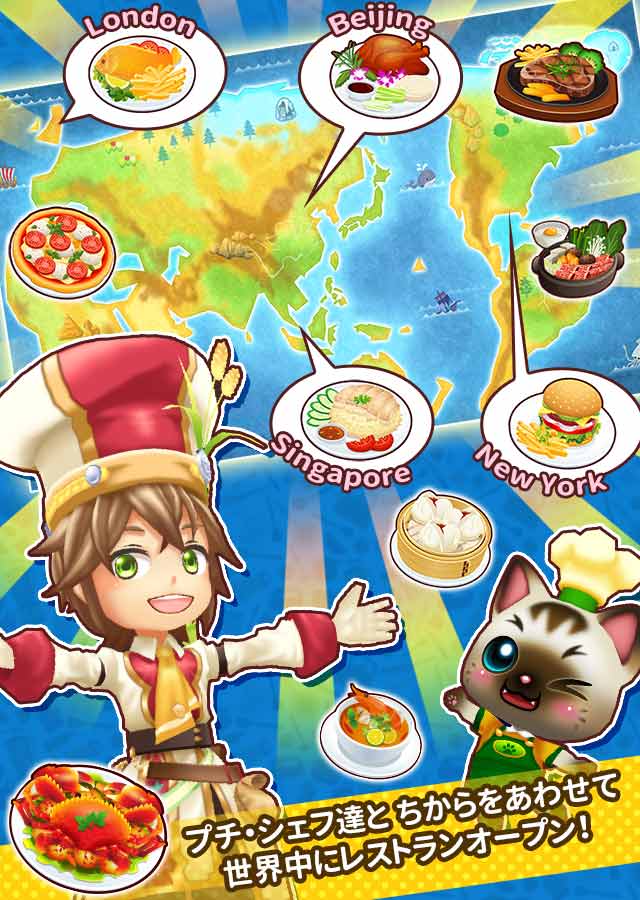 プチ・シェフ　人気どうぶつ新作パズルのスクリーンショット_4