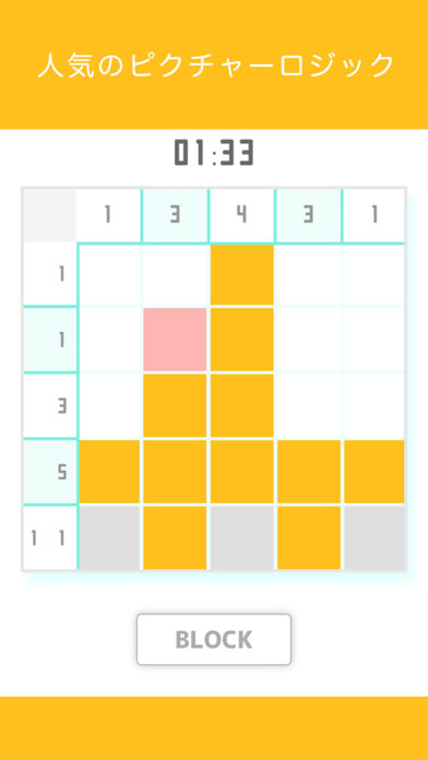 PictCodeのスクリーンショット_1
