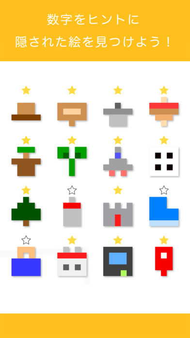 PictCodeのスクリーンショット_2