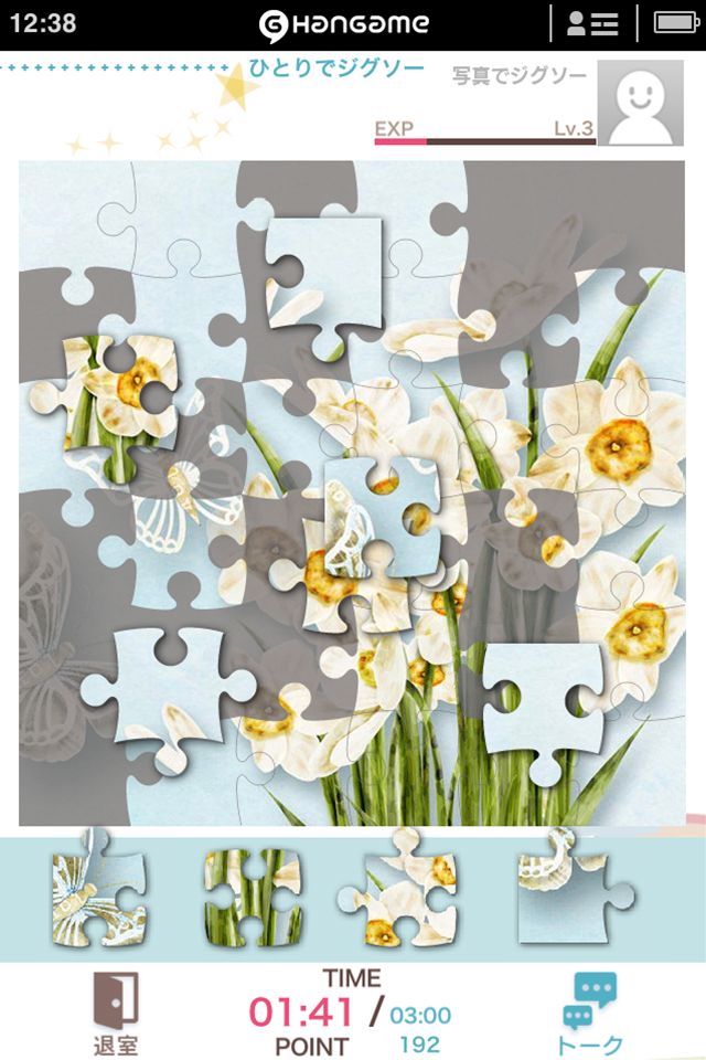 ハンゲーム for iPhoneのスクリーンショット_4