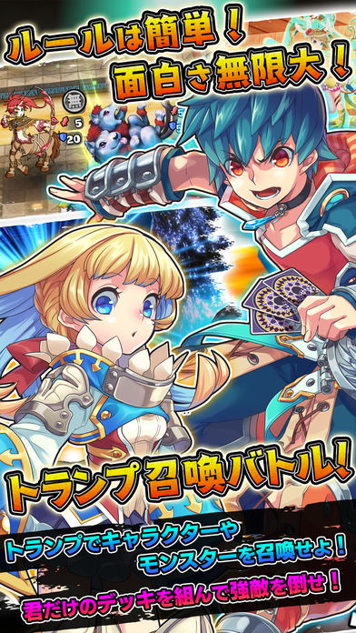 ウイニングハンドのスクリーンショット_1