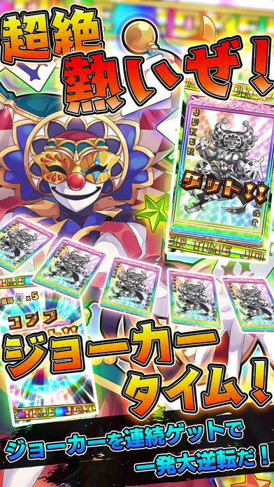 ウイニングハンドのスクリーンショット_3