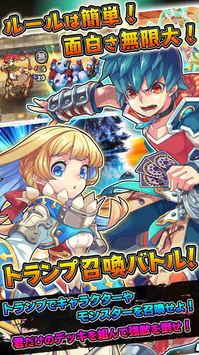 ウイニングハンドのスクリーンショット_1