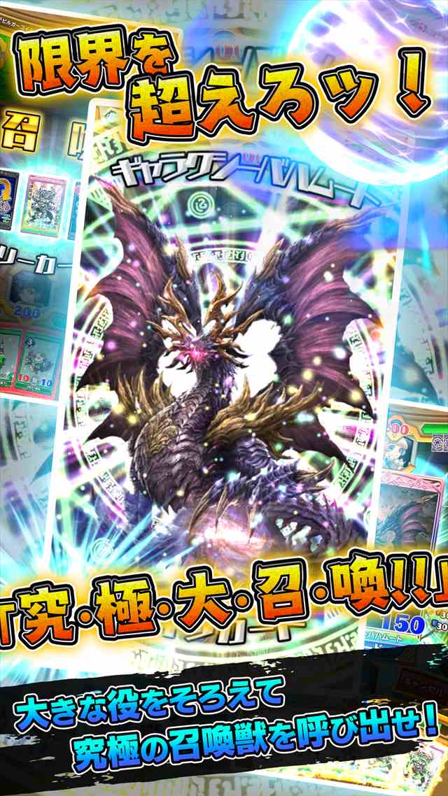 ウイニングハンドのスクリーンショット_2